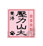 Shiba dogs-For Daily Life(Fortune Slip)（個別スタンプ：8）