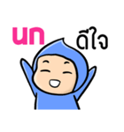 My name is Nok ( Ver. Huagom )（個別スタンプ：39）