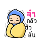 My name is Ja ( Ver. Huagom )（個別スタンプ：4）