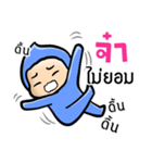 My name is Ja ( Ver. Huagom )（個別スタンプ：5）