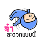 My name is Ja ( Ver. Huagom )（個別スタンプ：7）