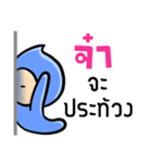 My name is Ja ( Ver. Huagom )（個別スタンプ：12）