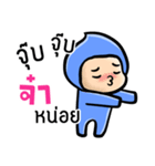 My name is Ja ( Ver. Huagom )（個別スタンプ：15）