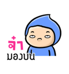 My name is Ja ( Ver. Huagom )（個別スタンプ：16）