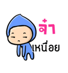 My name is Ja ( Ver. Huagom )（個別スタンプ：23）