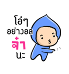 My name is Ja ( Ver. Huagom )（個別スタンプ：24）