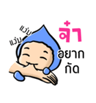 My name is Ja ( Ver. Huagom )（個別スタンプ：27）