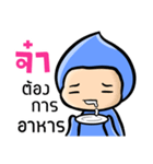 My name is Ja ( Ver. Huagom )（個別スタンプ：33）