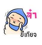 My name is Ja ( Ver. Huagom )（個別スタンプ：35）