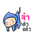 My name is Ja ( Ver. Huagom )（個別スタンプ：38）