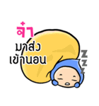 My name is Ja ( Ver. Huagom )（個別スタンプ：40）