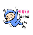 My name is Prang ( Ver. Huagom )（個別スタンプ：5）