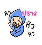 My name is Prang ( Ver. Huagom )（個別スタンプ：28）