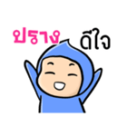 My name is Prang ( Ver. Huagom )（個別スタンプ：39）