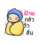 My name is Faii ( Ver. Huagom )（個別スタンプ：4）