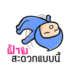 My name is Faii ( Ver. Huagom )（個別スタンプ：7）