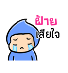 My name is Faii ( Ver. Huagom )（個別スタンプ：8）