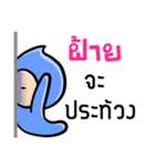 My name is Faii ( Ver. Huagom )（個別スタンプ：12）