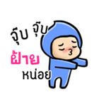 My name is Faii ( Ver. Huagom )（個別スタンプ：15）