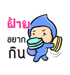 My name is Faii ( Ver. Huagom )（個別スタンプ：17）