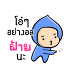 My name is Faii ( Ver. Huagom )（個別スタンプ：24）