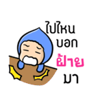 My name is Faii ( Ver. Huagom )（個別スタンプ：26）