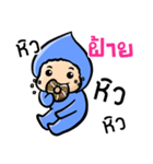 My name is Faii ( Ver. Huagom )（個別スタンプ：28）