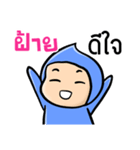 My name is Faii ( Ver. Huagom )（個別スタンプ：39）