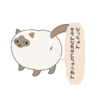 おならで喋るねこ（なっちゃん）（個別スタンプ：22）