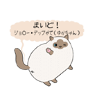 おならで喋るねこ（ゆかちゃん）（個別スタンプ：6）