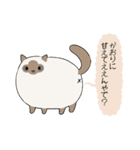 おならで喋るねこ（かおり）（個別スタンプ：1）