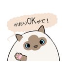 おならで喋るねこ（かおり）（個別スタンプ：2）