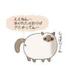 おならで喋るねこ（かおり）（個別スタンプ：21）