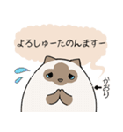 おならで喋るねこ（かおり）（個別スタンプ：24）