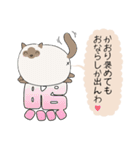 おならで喋るねこ（かおり）（個別スタンプ：34）