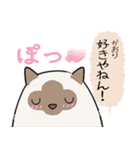 おならで喋るねこ（かおり）（個別スタンプ：35）