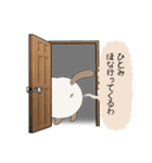 おならで喋るねこ（ひとみ）（個別スタンプ：26）