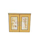 おならで喋るねこ（あかり）（個別スタンプ：17）