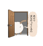 おならで喋るねこ（あかり）（個別スタンプ：26）