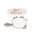 おならで喋るねこ（あかり）（個別スタンプ：40）