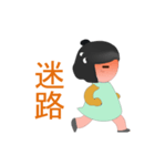 Stop it（個別スタンプ：6）