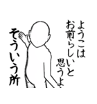 ようことカフェに行こう・白ver（個別スタンプ：8）