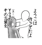 ようことカフェに行こう・白ver（個別スタンプ：14）