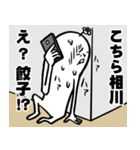 相川さんの毎日お名前スタンプ（個別スタンプ：29）