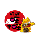 God of Wealth greetings（個別スタンプ：10）