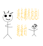 No brain stickman（個別スタンプ：2）