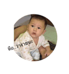 Baby Ben 2（個別スタンプ：1）