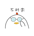 It's chicken egg（個別スタンプ：2）