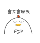 It's chicken egg（個別スタンプ：5）