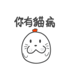 It's chicken egg（個別スタンプ：10）